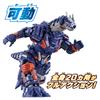 Bandai Ultraman Blazer DX Земля Галлон