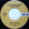 7-дюймовая пластинка ANITA BRYANT In My Little Corner Of The World 530 Carlton 1960 США Поп Б/у