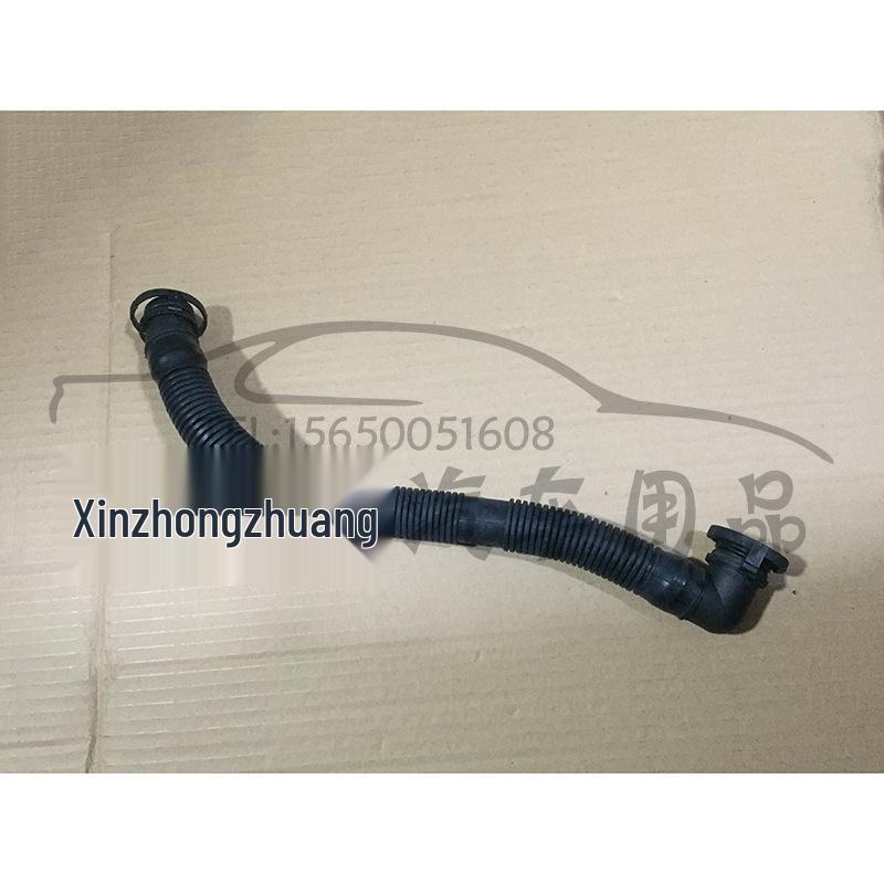 Santana 3000 Zhijun Exhaust Pipe Air Pump Connector (33D131128, 33D131149)