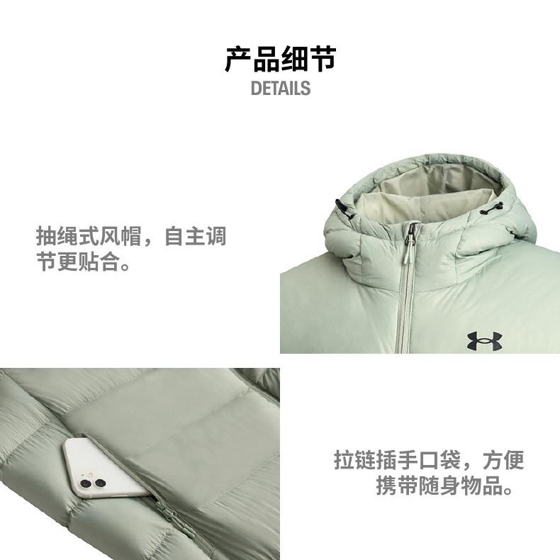 Under Armour Мужские Пуховики Лесной Зеленый Утепленный Пуховик с Капюшоном 6001970-504