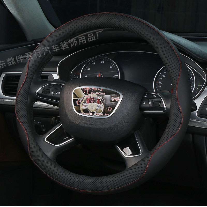 Универсальная изогнутая оплетка на руль: Всесезонный протектор ручки автомобиля