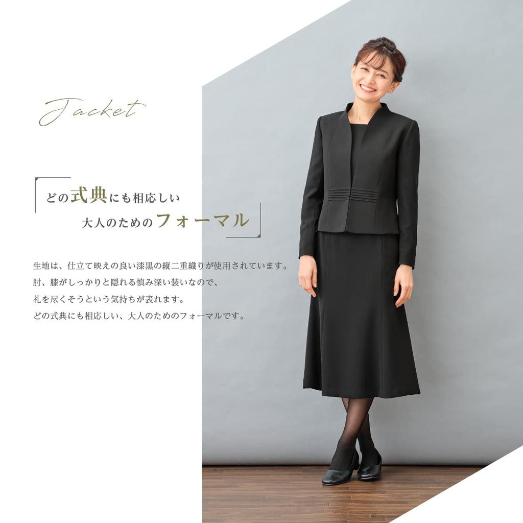 Черный формальный траурный ансамбль одежды с открытым передом, формальная одежда для торжественных случаев [Маргарет Голд] для женщин m461-09