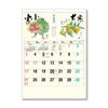 King Corporation 2027 Wall Calendar B3 Size 24 Solar Terms Eco-Friendly Paper Binding KC30115