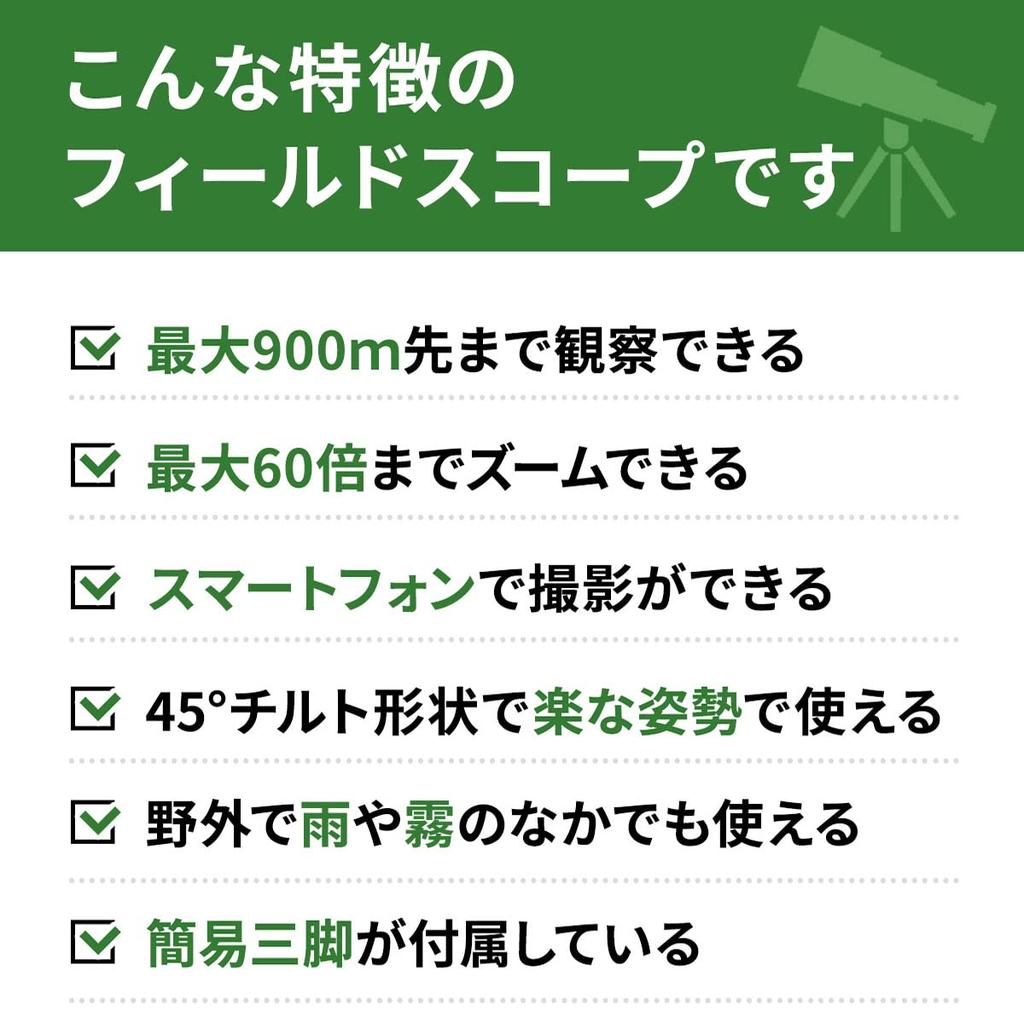 80mm Objective High Up To Field Spotting Smartphone Telephoto Field Bird Wildlife Observation 20-60X80 Telescope, Lens, 20-60x Zoom, Magnification,