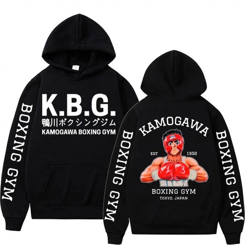 Аниме Hajime No Ippo Kamogawa боксерская толстовка