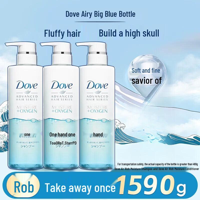 DOVE Шампунь для придания объема