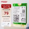 Беспроводной адаптер MOGE Intel AX201 WiFi 6 M.2 (Китайская версия)