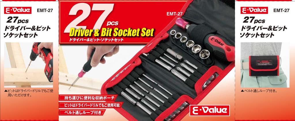 И Набор торцевых головок для сборки и обслуживания мебели E-Value 27 предметов Отвертка, биты, EMT-27