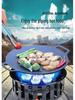 Seven-Head High-Power Dual-Use Outdoor Camping Gas & Coal Stove