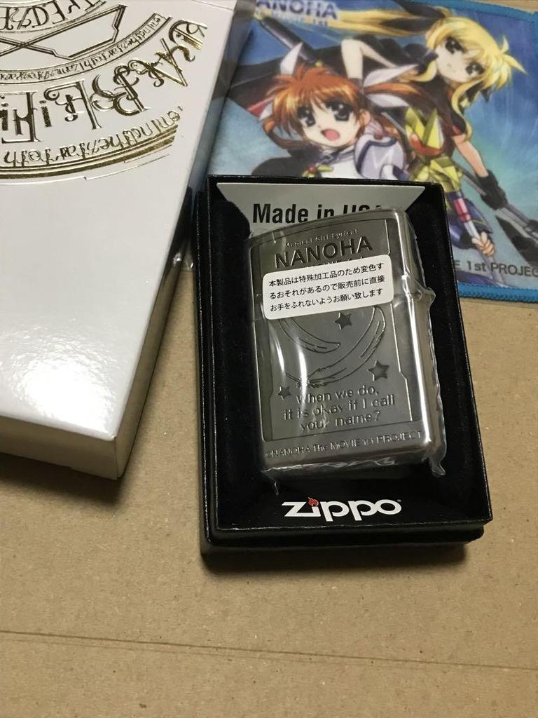 [Б/У] Девочка-волшебница Лиричная Наноха ZIPPO Фэйт Тестаросса Zippo