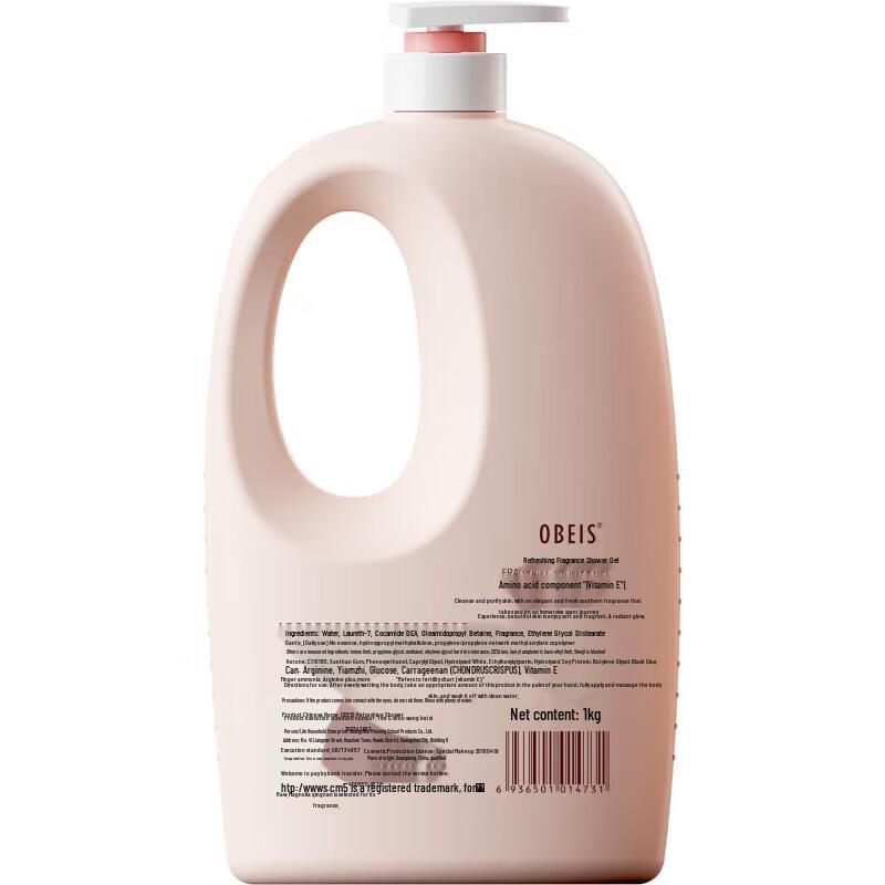 Oubaisi Magnolia Sweet Scent Moisturizing Shower Gel 1kg