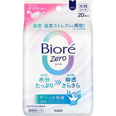 Biore Zero Sheet Cool Scent Free 20 листов Салфетка для тела Салфетка для тела Для использования: Достаньте простыню и протрите кожу.. Вы также можете использовать его на лице.