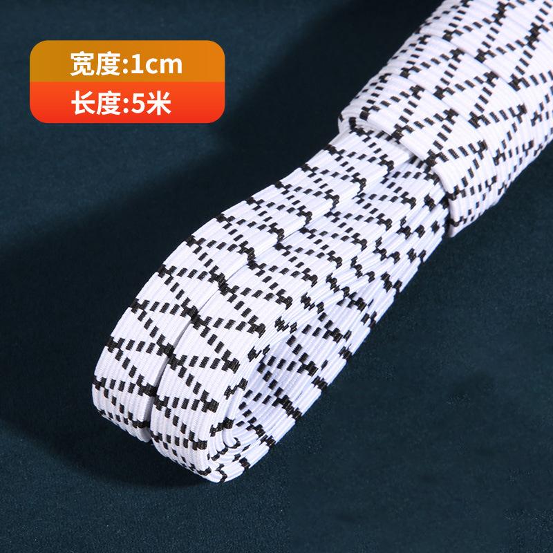 Двухслойная утолщенная эластичная лента Высокоэластичная резиновая лента Пояс для одежды и брюк Плоская тонкая резиновая лента Аксессуары для детских брюк