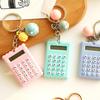 Мини-портативный калькулятор, колокольчик, декор, брелок, мультяшная форма Buscuit, 8 цифр, разборчивый ЖК-дисплей, прочные клавиши, механический переключатель с батарейным питанием