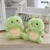 Adorable Cute Plush Turtle Keychain Soft Toy Doll For Bags And Accessories