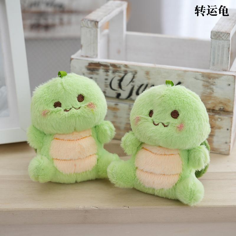 Adorable Cute Plush Turtle Keychain Soft Toy Doll For Bags And Accessories