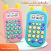 Устройство для устного счета для детей: Интеллектуальный математический тренажер для сложения, вычитания, умножения и деления