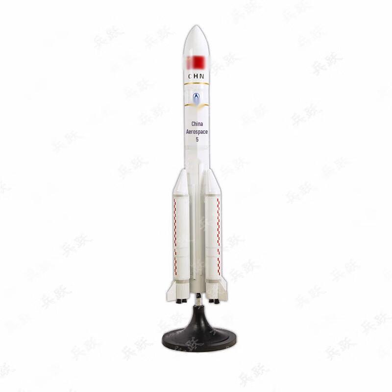 Long March 5 Rocket Model