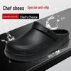 Large Size Men's Slip-Resistant Waterproof Chef Work Shoes