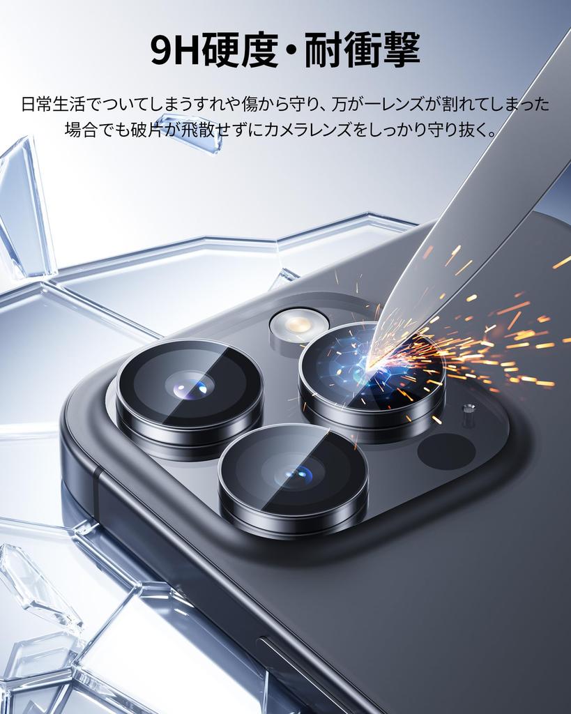 Защитная пленка для камеры NIMASO для iPhone 16 16 Pro AR с высоким коэффициентом пропускания света, черная окантовка предотвращает переэкспозицию, совместима с iPhone 16 Pro, 2 комплекта пленок в упаковке