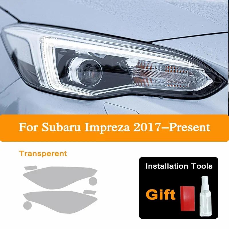 2 шт. Для Subaru Forester WRX BRZ Outback Legacy Impreza Автомобильная прозрачная защитная пленка для фар из ТПУ Наклейка-защита для фар