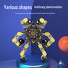 Детская деформируемая игрушка-спиннер-робот для мальчиков - Игрушка для снятия стресса с вращением пальцами
