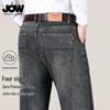 JOW Men's Soft Stretch Straight Leg Jeans
