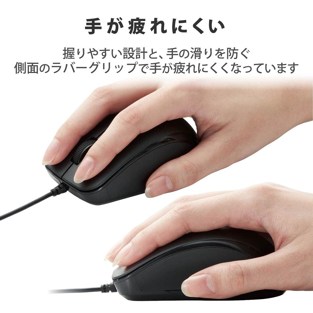 Проводная мышь ELECOM с тремя кнопками, резиновая накладка, тихая, антибактериальная, черная M-BL27UBSKBK