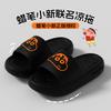 2025 New Authorized Crayon Small New Cool Slippers Women's Summer Indoor Home Thick Bottom Non-slip Cute Couple Drag Men