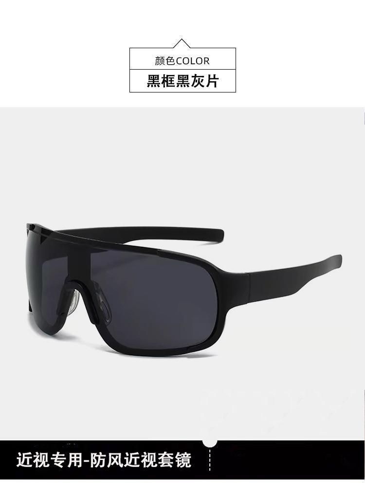 Outdoor sports myopia set glasses cycling mountaineering skiing windproof eye protection sunglasses black frame mercury oversized frame sunglasses