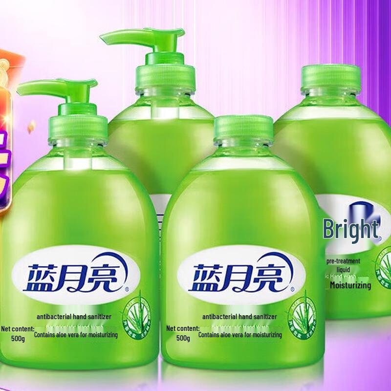 Антибактериальное средство для мытья рук Blue Moon Aloe