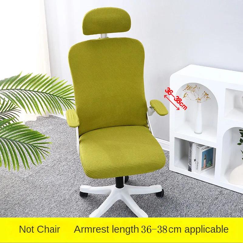 2Sizes Dustproof Repellent Game Chair Cover with Headrest Cover for Office Internet Cafe Computer Armrest Gaming Chair Covers