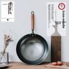 Cast Iron Wok, Uncoated Iron Pan, Cooking Pan for Home Use, Low Smoke, Round Bottom Frying Pan, Gas Stove Cookware, 30cm