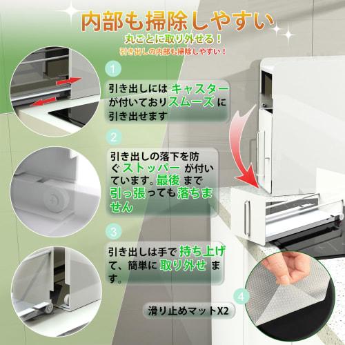 Mamakura [Fully Upgraded] Hidden Condiment Rack, 2 Tiers, 14.4cm Wide X 35.5cm Deep X 46.5cm High, Large Capacity, Drawer-Type, for Next To Stovetop U
