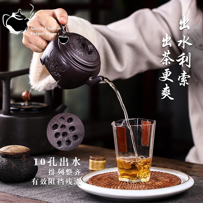 Исинский фиолетовый глиняный горшок Baimu Фиолетовое пюре из баклажанов Xianrui Чайник ручной работы Питьевой пуэр Китайский чайник Кунг-фу Чайный сервиз 280 мл