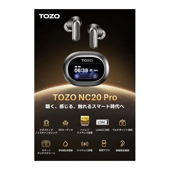 Беспроводные наушники TOZO NC20 Pro Bluetooth с адаптивным гибридным ANC 52 дБ, средние и низкие частоты, теплый звук / Передовая настройка эквалайзера