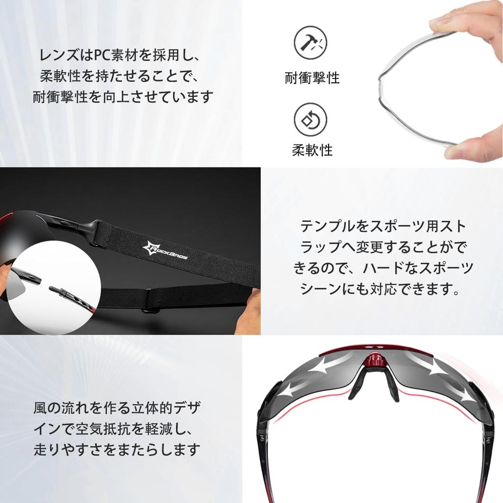 ROCKBROS Поляризованные Спортивные Ударопрочные Полный Набор из 5 Сменных УФ Поляризованных Солнцезащитных Очков для Бега Темно-Красные, Солнцезащитные Очки, Легкие, Устойчивые, Линзы,