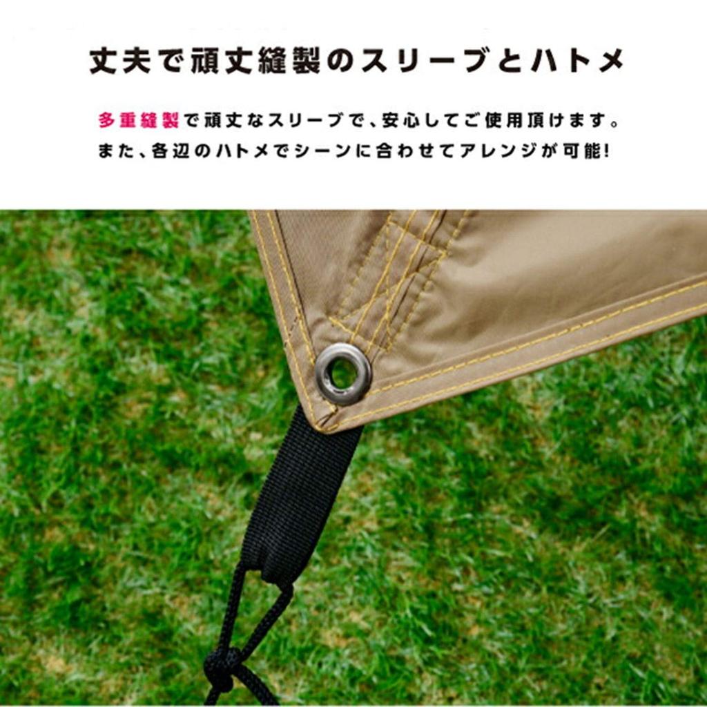 Коллекция High Water Pole and Rope Carry Bag Hexagon Tarp [Campers Yamazen] Tarp, Camping, Outdoor, Pressure, Included, Included, HXT-190(БЫТЬ)