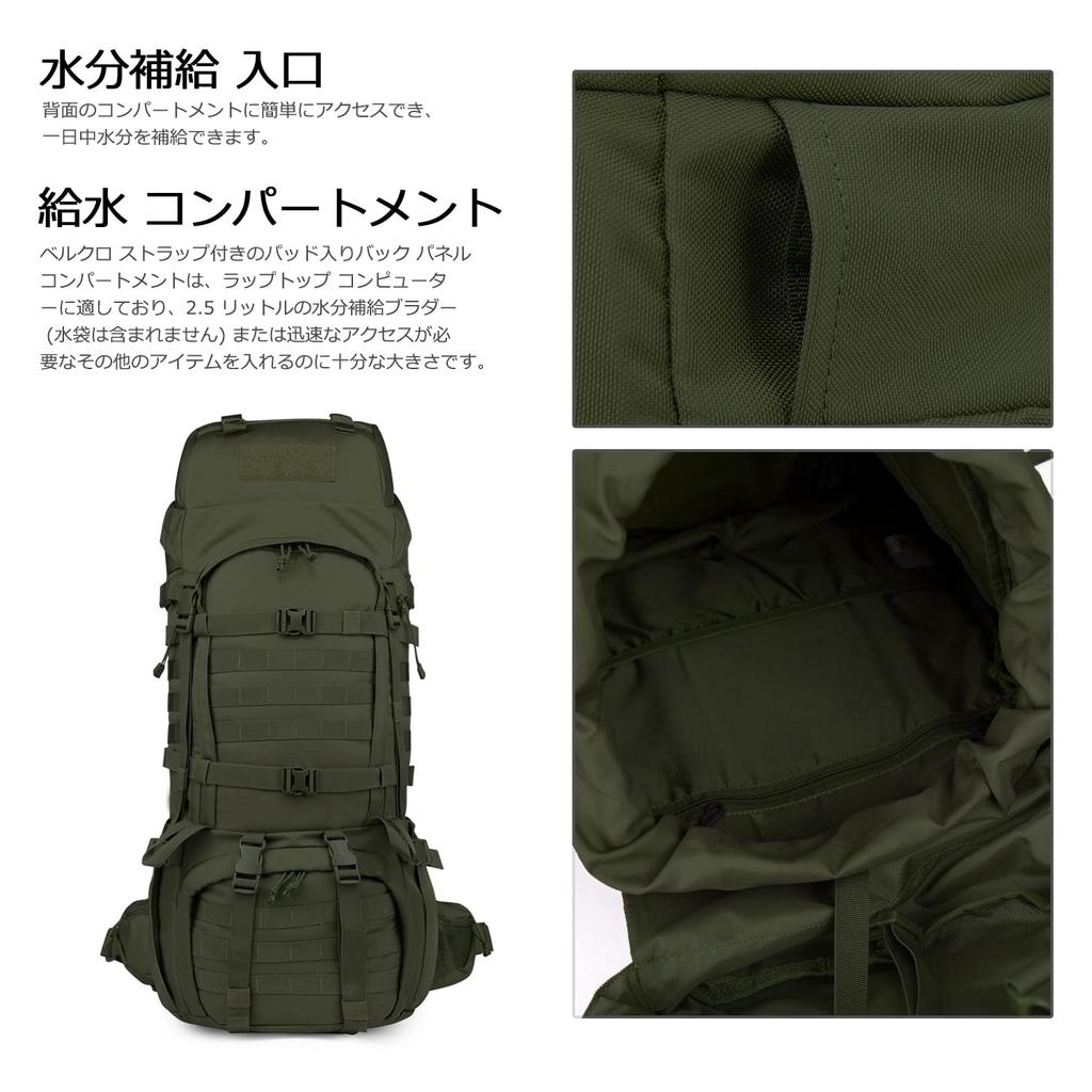 65L Большой горный альпинистский тактический военный чехол от дождя Army Green [Mardingtop] Рюкзак, Вместимость, Рюкзак, Упаковка, Рюкзак, Кемпинг,