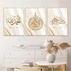 Light Luxury Gold Islamic Muslim Calligraphy Allah Coran Quran Wall Art Canvas Painting Posters Picture Living Room Home Decor