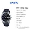 Casio Мужские наручные часы с кожаным ремешком MTP-V006L-1B2U