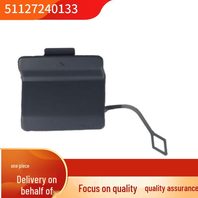 BMW F18 5 Series Rear Bumper Tow Hook Cover, Unpainted