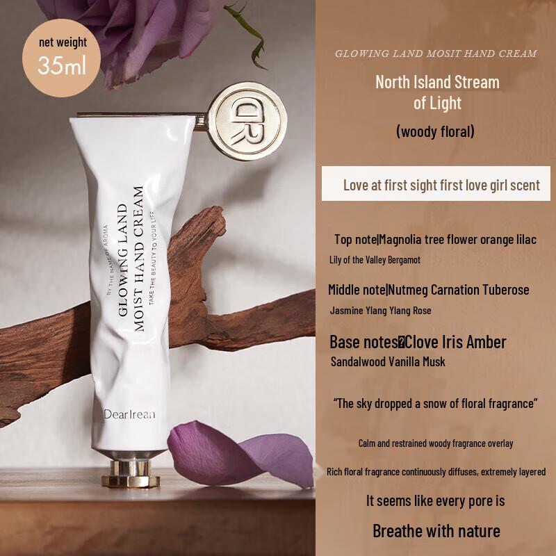 Unique Irene Hydrating Hand Cream