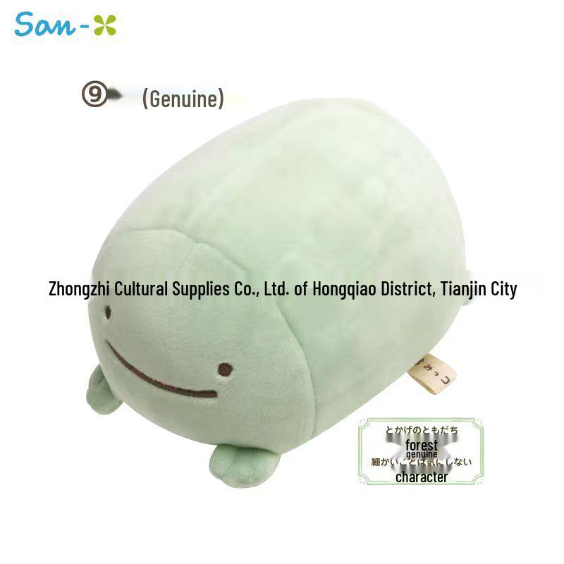 Плюшевая ручная подушка-маршмеллоу Papi Papi Sumikko Gurashi для детей