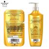 Schwarzkopf Gold Ultimate Nourishing Conditioner