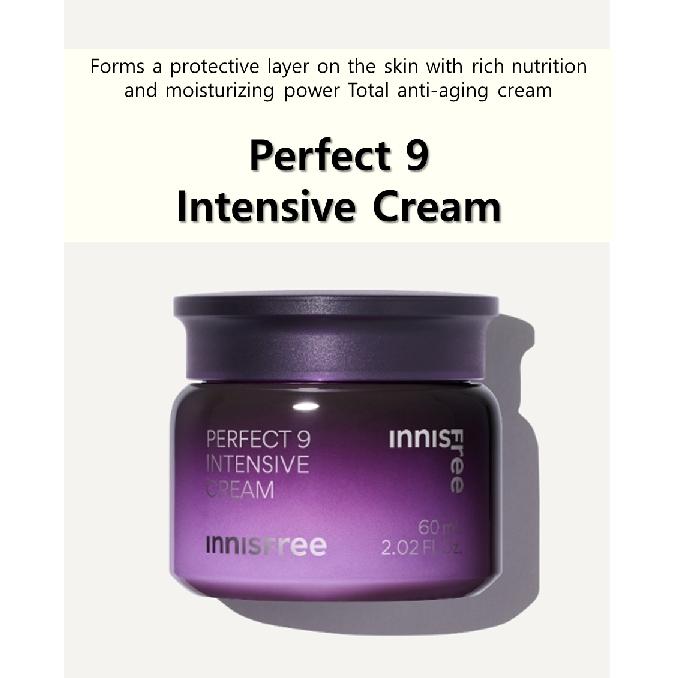 Innisfree Perfect 9 Интенсивный крем 60мл