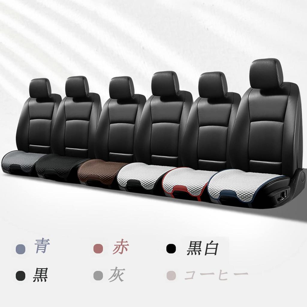 Автокресло Бесплатное автокресло Память Переднее автокресло 2 Черная подушка, Дышащая, Подушка, Черный, Размер, Подушка, Пена, Набор, Стильный, Чехол, Универсальный,