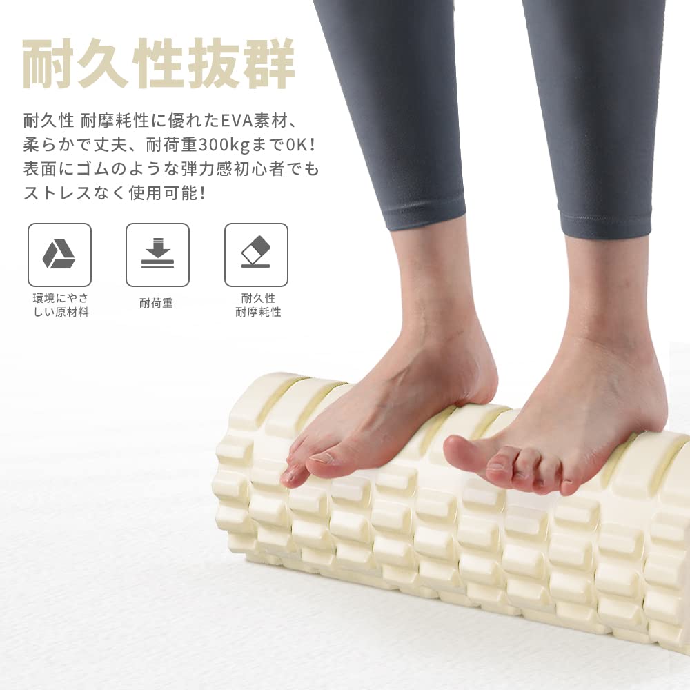 Gruper Foam Roller Fascia Release Set of 2 Large and Small Fascia Roller Stretch Roller Grid Foam Roller (Off White)