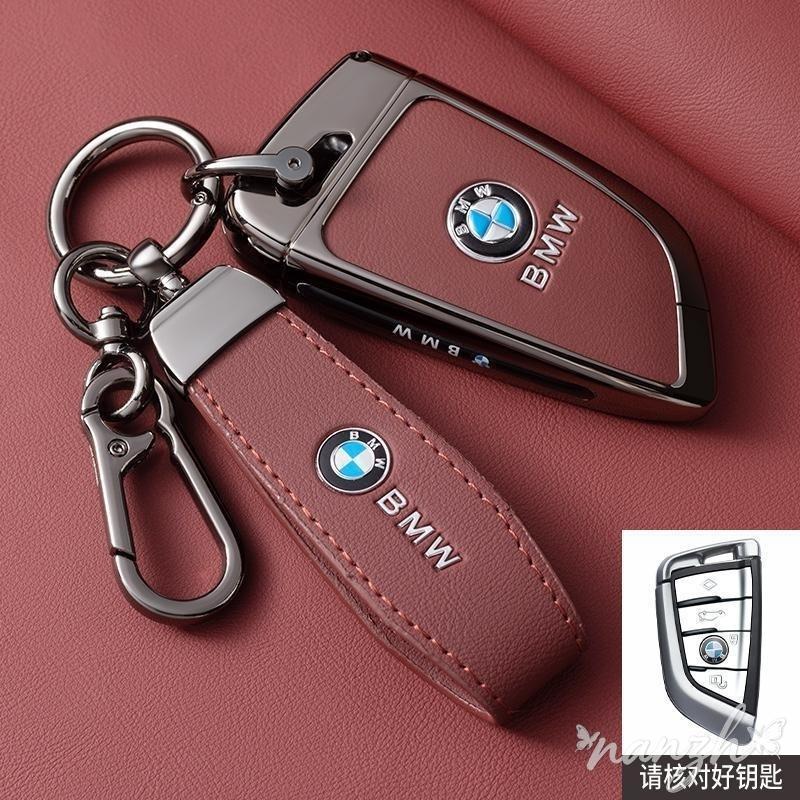 Car Key Case Cover Leather Keychain Accessory Protector Shell Key Bag For BMW X1 X3 X4 X5 X6 F15 F16G30 3 5 7 Series G11 F48 RFKNG1