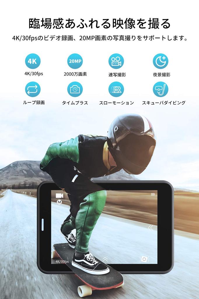 AKASO Action Camera 4K30fps 20MP New Edition Image Stabilization WiFi Compatible Small Action 40M Water Resistant Touch Screen Type HDMI Output